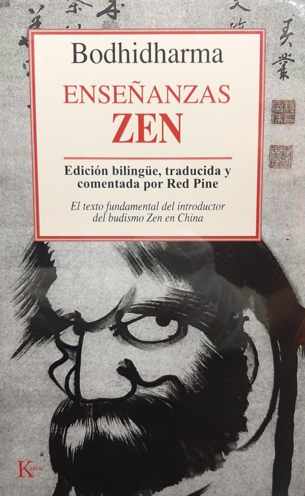 enseñanzaszen